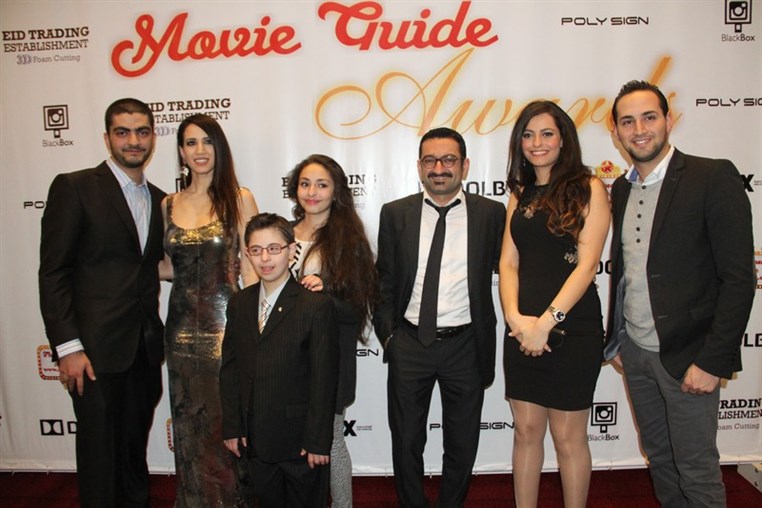 1st Annual Lebanese Cinema Movie Guide Awards